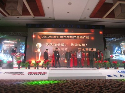 案例展示_洛阳君豪会务会展服务
